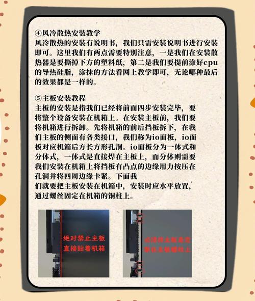 怎么组装一台笔记本电脑，如何组装一台笔记本电脑？-第5张图片-优品飞百科