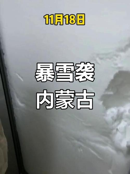 呼伦贝尔市天气预报？呼伦贝尔市天气预报7天查询？-第6张图片-优品飞百科