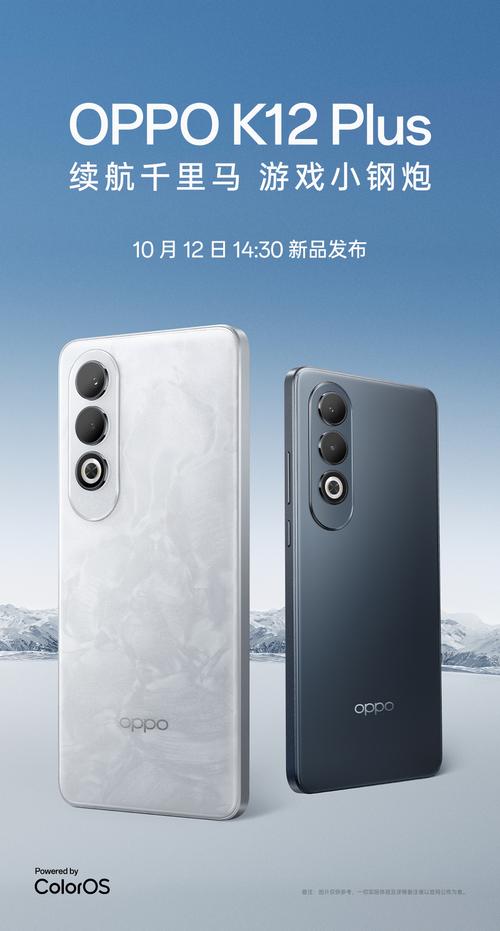 findx什么处理器，oppo findx处理器是什么-第2张图片-优品飞百科