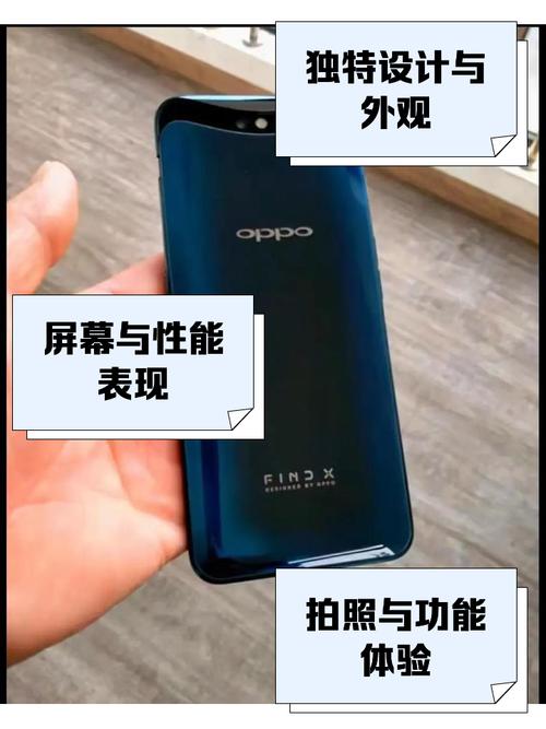 findx什么处理器，oppo findx处理器是什么-第5张图片-优品飞百科