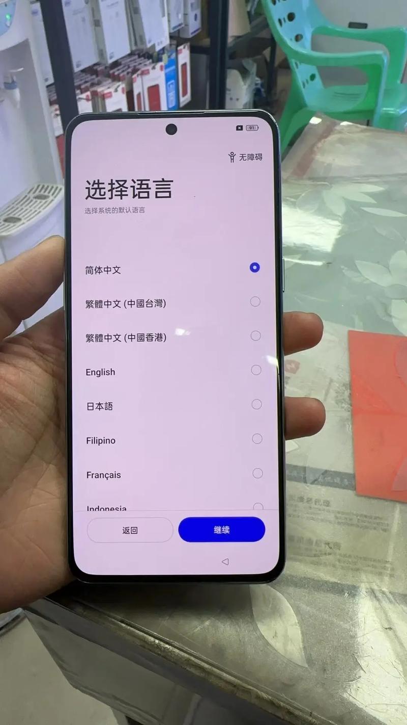 一加怎样解除开机密码，一加怎样解除开机密码锁-第1张图片-优品飞百科