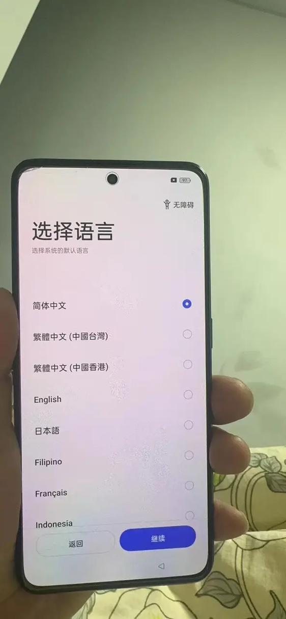 一加怎样解除开机密码，一加怎样解除开机密码锁-第3张图片-优品飞百科