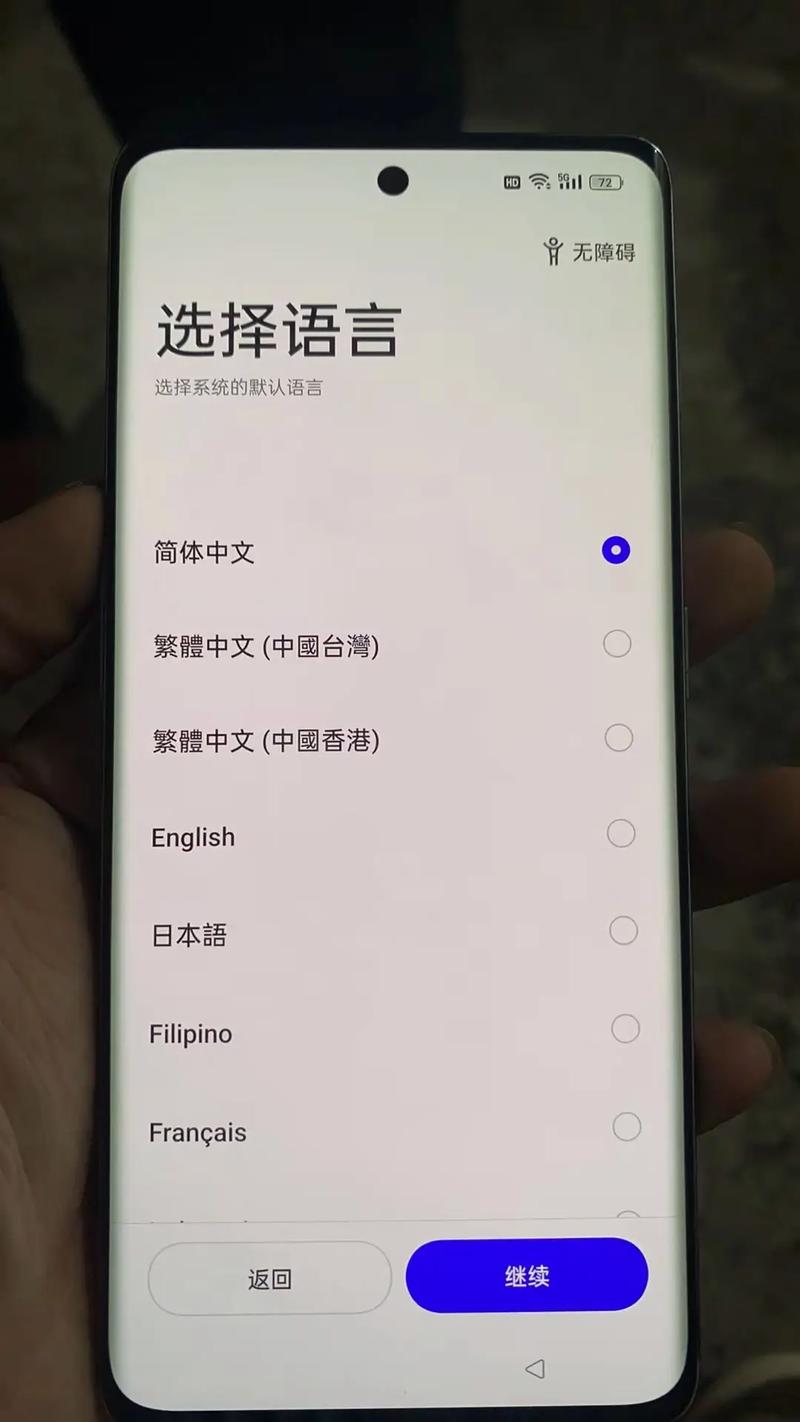 一加怎样解除开机密码，一加怎样解除开机密码锁-第6张图片-优品飞百科