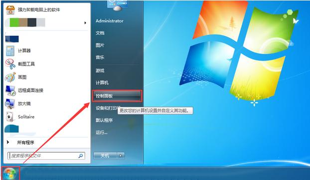电脑屏幕倒过来了怎么办恢复？电脑屏幕倒过来了怎么办恢复原状？-第3张图片-优品飞百科