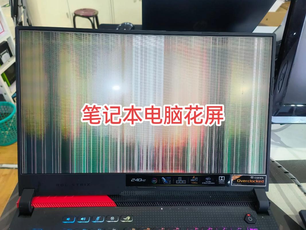 电脑屏幕倒过来了怎么办恢复？电脑屏幕倒过来了怎么办恢复原状？-第5张图片-优品飞百科