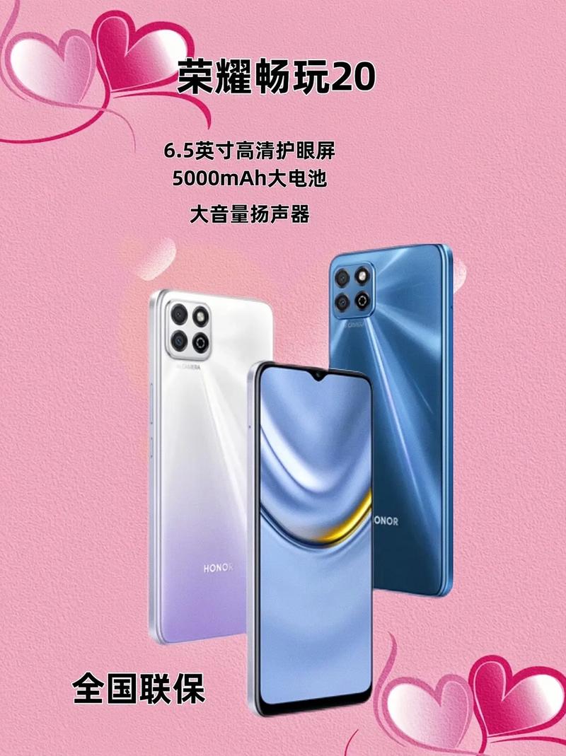 荣耀20i配置怎么样，荣耀20i配置怎么样啊-第3张图片-优品飞百科