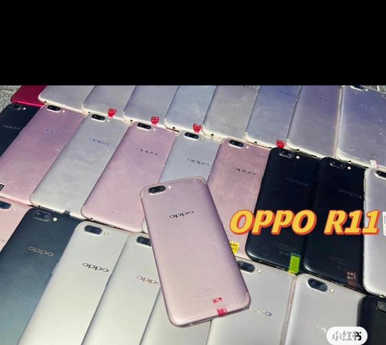 oppor11卖多少钱一台，oppor11值多少钱？-第5张图片-优品飞百科