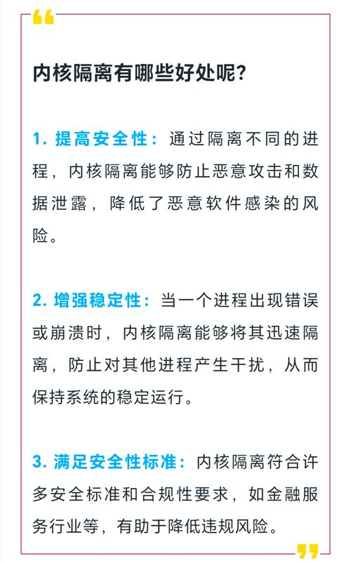 隔离防疫情？隔离 疫情？