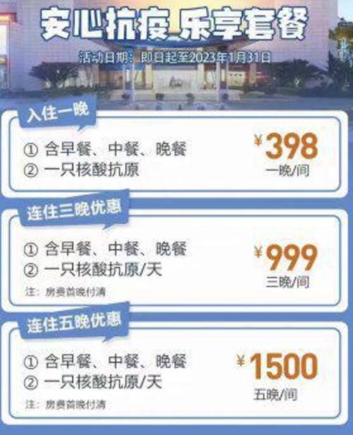 隔离防疫情？隔离 疫情？-第4张图片-优品飞百科