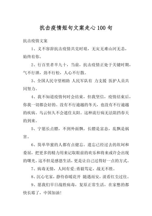 隔离防疫情？隔离 疫情？-第6张图片-优品飞百科