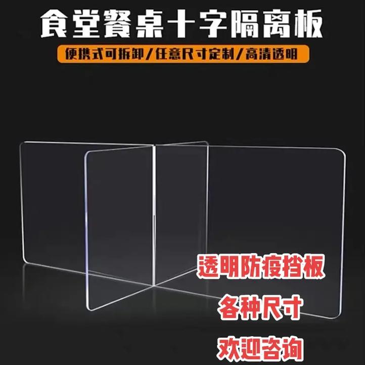 隔离防疫情？隔离 疫情？-第8张图片-优品飞百科