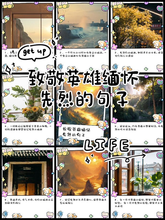 疫情早日告捷，疫情告捷是什么意思-第1张图片-优品飞百科