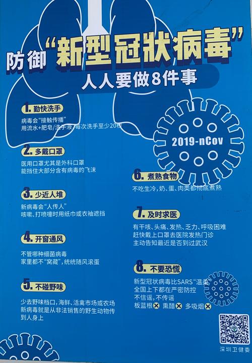 疫情早日告捷，疫情告捷是什么意思-第4张图片-优品飞百科