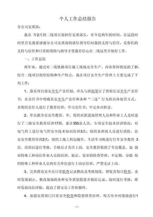 疫情早日告捷，疫情告捷是什么意思-第5张图片-优品飞百科