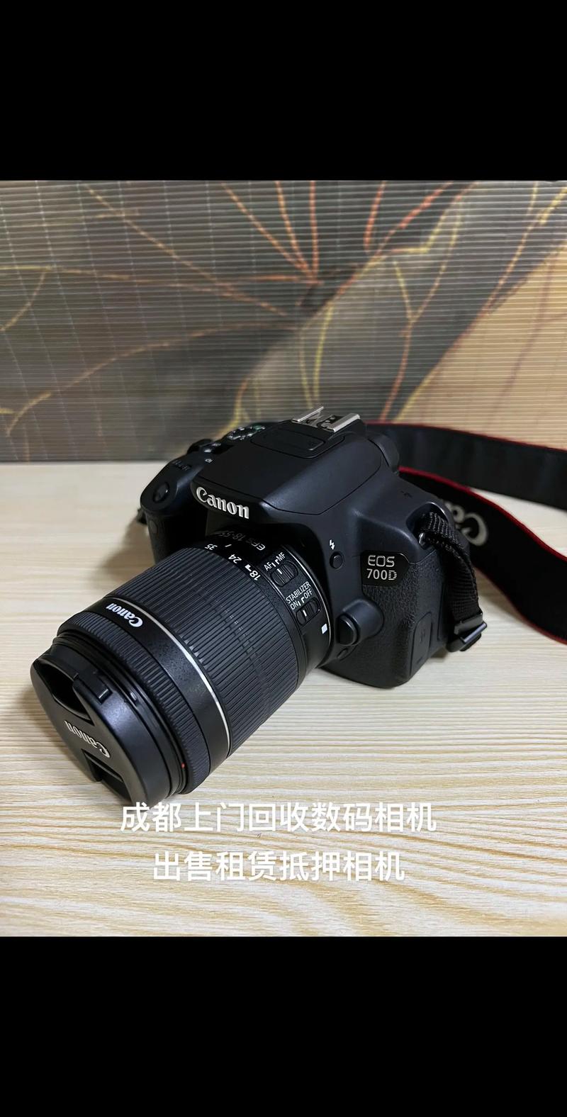 佳能单反相机好吗？佳能单反买哪个好？-第5张图片-优品飞百科