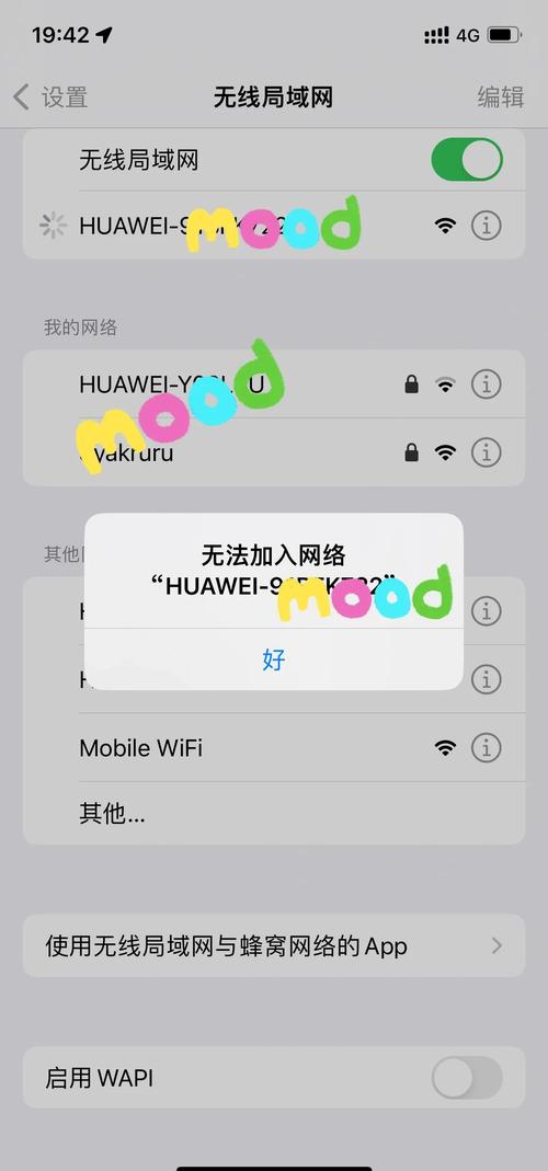 wifi直连可以上网吗，wlan直连可以连接wifi吗？