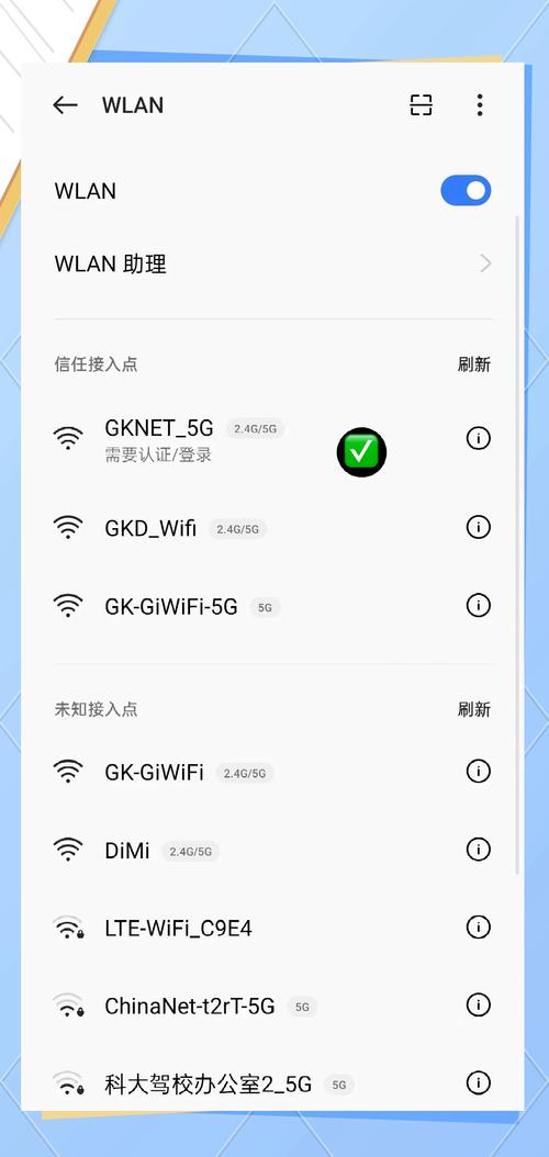 wifi直连可以上网吗，wlan直连可以连接wifi吗？-第4张图片-优品飞百科