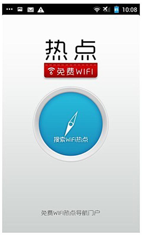 wifi直连可以上网吗，wlan直连可以连接wifi吗？-第5张图片-优品飞百科