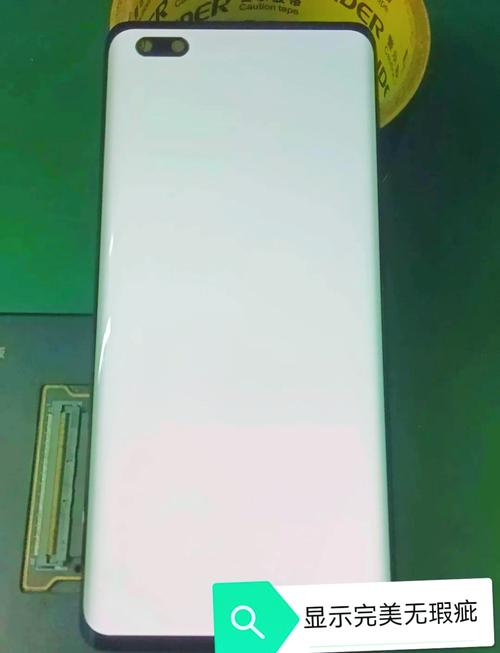 华为nova7pro后盖多少钱，华为nova 7 pro后盖多少钱？-第8张图片-优品飞百科