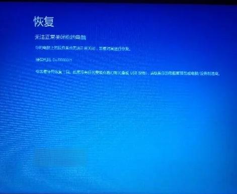 联想笔记本ideapad开不了机怎么办，联想笔记本开不了机是什么原因?怎么处理-第2张图片-优品飞百科