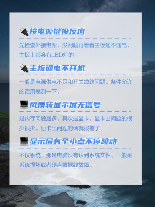 联想笔记本ideapad开不了机怎么办，联想笔记本开不了机是什么原因?怎么处理-第3张图片-优品飞百科