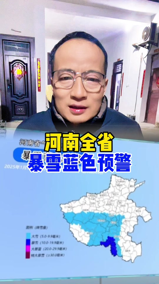 开封天气预报查询，开封天气预报查询30天？-第6张图片-优品飞百科