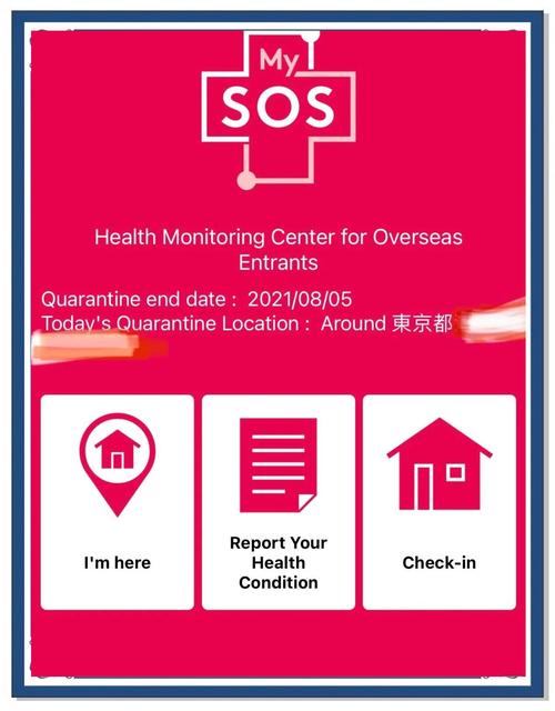 山东威海疫情最新情况，山东威海疫情最新消息2021-第8张图片-优品飞百科