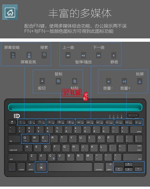 台式电脑怎么连蓝牙键盘？台式机如何用蓝牙键盘？-第1张图片-优品飞百科