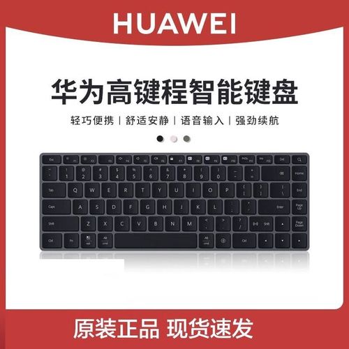 台式电脑怎么连蓝牙键盘？台式机如何用蓝牙键盘？-第5张图片-优品飞百科