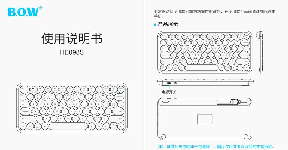 台式电脑怎么连蓝牙键盘？台式机如何用蓝牙键盘？-第6张图片-优品飞百科