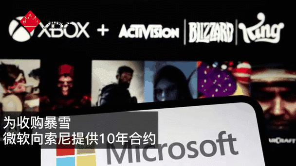微软收购暴雪什么时候完成？微软收购电话？-第1张图片-优品飞百科