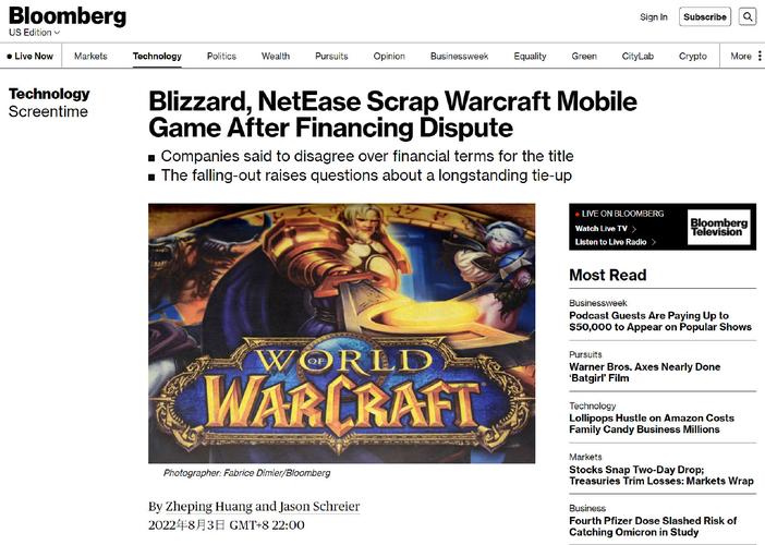 微软收购暴雪什么时候完成？微软收购电话？-第2张图片-优品飞百科