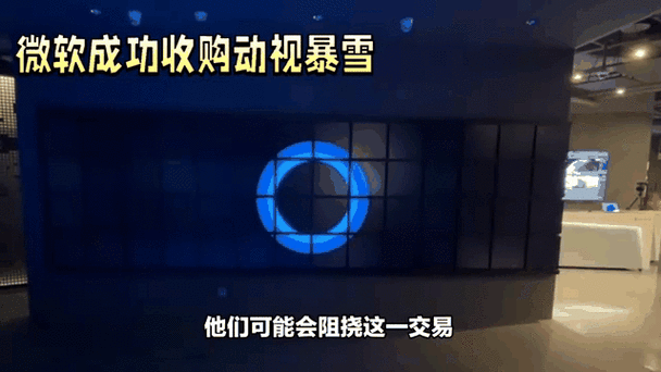 微软收购暴雪什么时候完成？微软收购电话？-第7张图片-优品飞百科