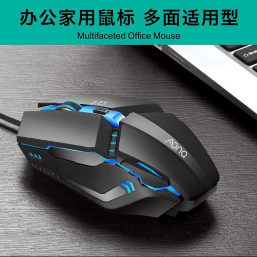 游戏鼠标有线好还是无线好，游戏鼠标有线好还是无线好用-第1张图片-优品飞百科