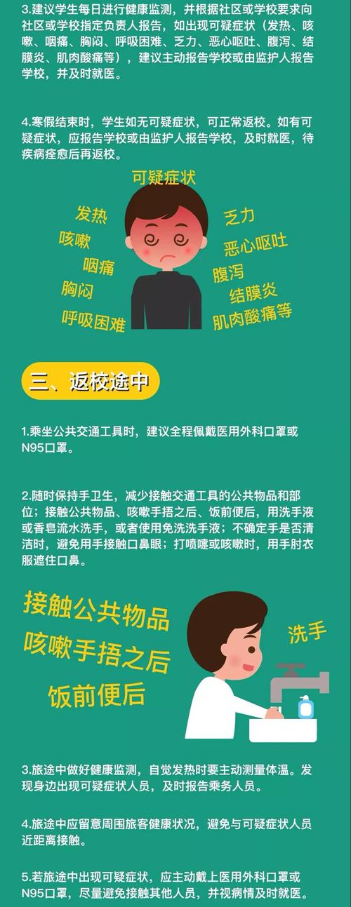 是对待疫情，对待疫情,中国跟西方国家有什么不同?？