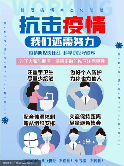 是对待疫情，对待疫情,中国跟西方国家有什么不同?？-第6张图片-优品飞百科