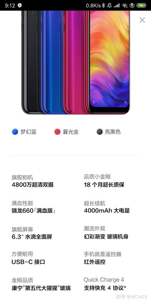 小米8青春版多大尺寸，小米8青春版手机多大尺寸？-第2张图片-优品飞百科