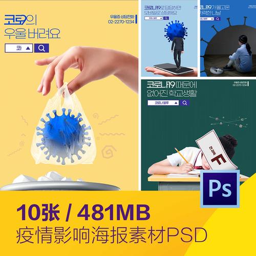 疫情工作生活，介绍一下新冠疫情期间个人生活工作情况