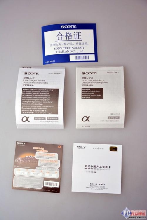 索尼相机保修要发票吗？索尼相机保修内容？