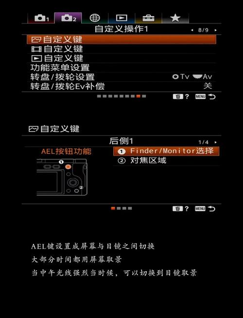 索尼相机保修要发票吗？索尼相机保修内容？-第6张图片-优品飞百科