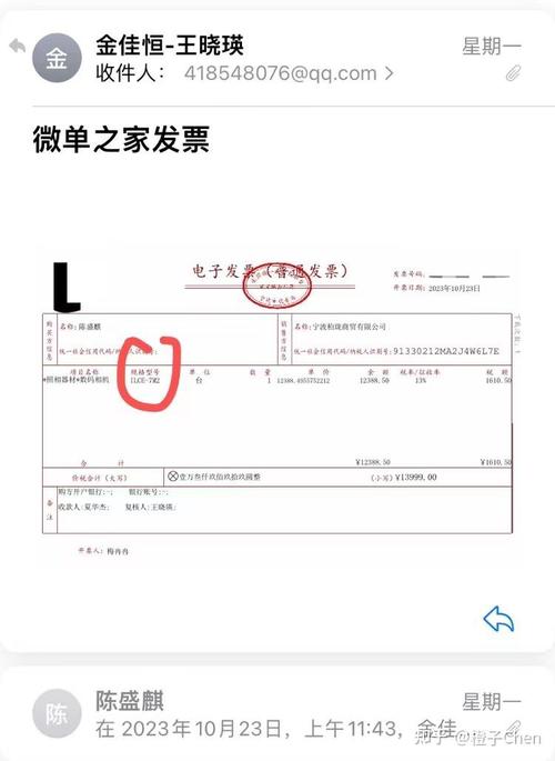 索尼相机保修要发票吗？索尼相机保修内容？-第7张图片-优品飞百科
