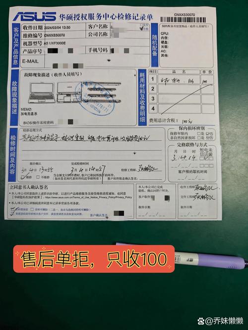 华硕维修点清灰要多少钱，华硕拆机清灰还保修吗？