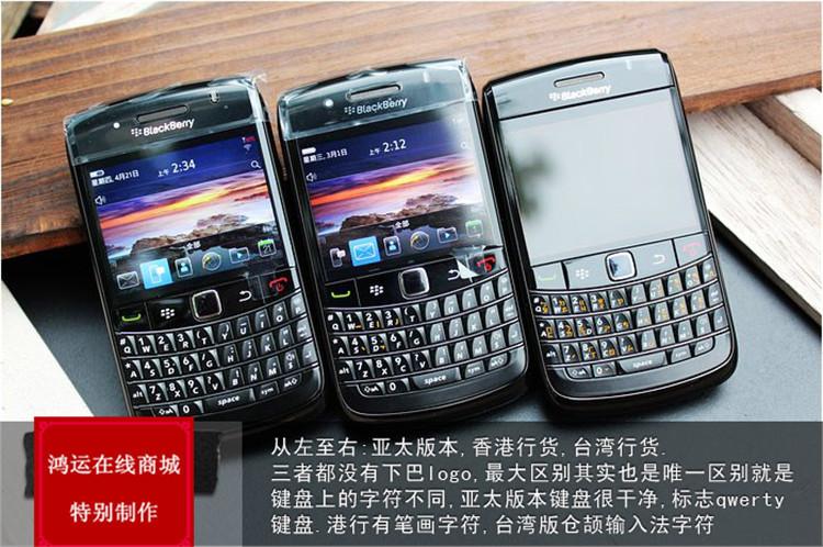 黑莓9788怎么刷机，黑莓如何刷机？-第5张图片-优品飞百科