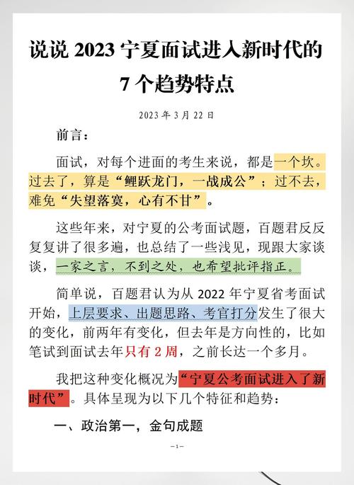 疫情防控考题,疫情防控有关试题?-第2张图片-优品飞百科 疫情防控考题,疫情防控有关试题?-第2张图片-优品飞百科