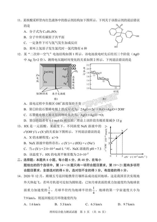 疫情防控考题,疫情防控有关试题?-第6张图片-优品飞百科 疫情防控考题,疫情防控有关试题?-第6张图片-优品飞百科