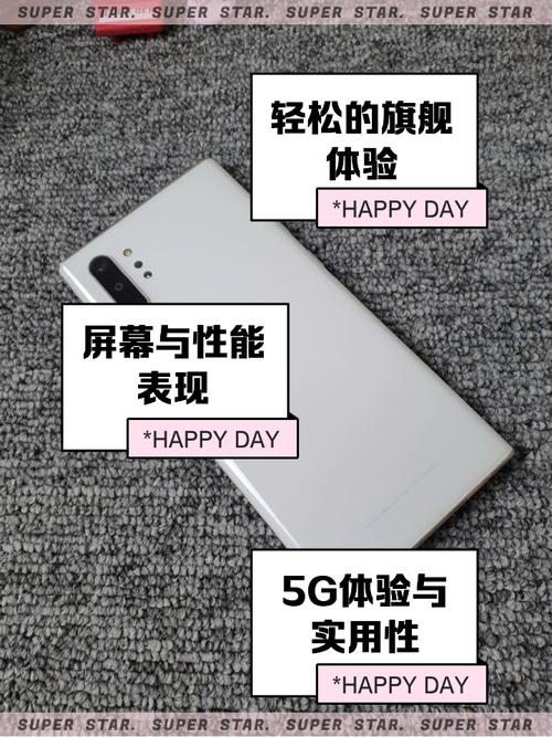 三星note10哪款支持国内5g，三星note10+5g可以用吗-第3张图片-优品飞百科