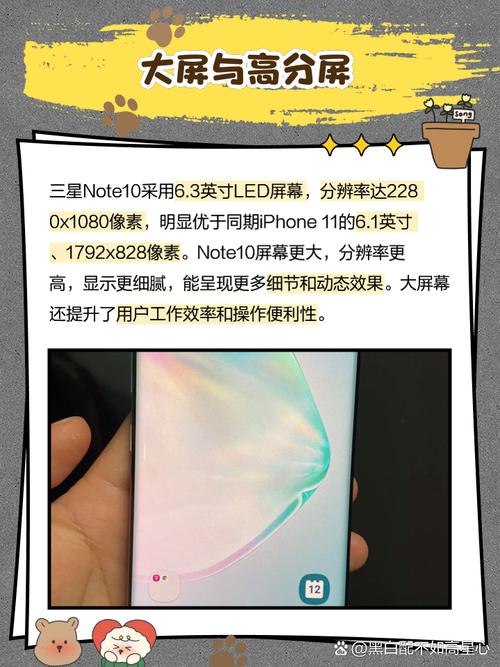 三星note10哪款支持国内5g，三星note10+5g可以用吗-第4张图片-优品飞百科