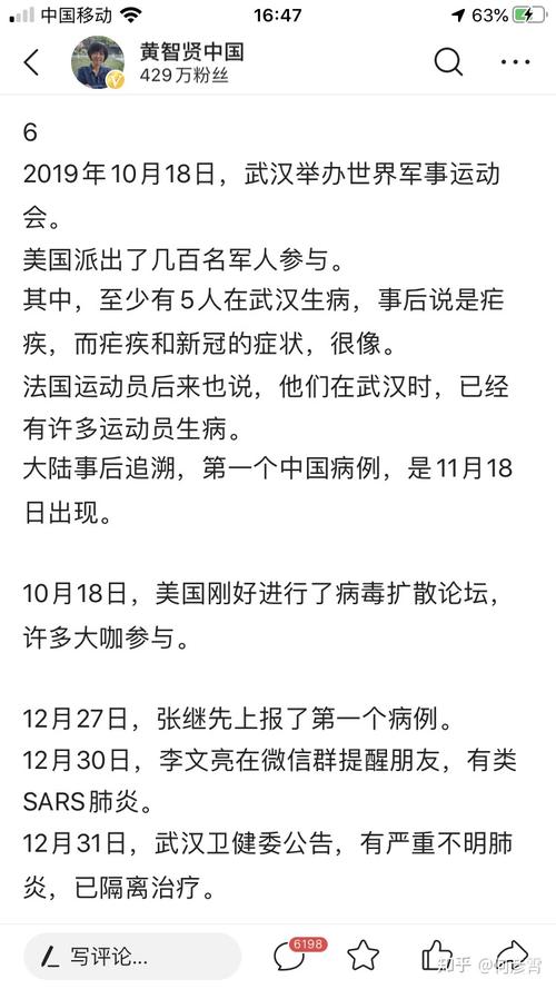 疫情崛起武汉？疫情爆发后的武汉？-第1张图片-优品飞百科