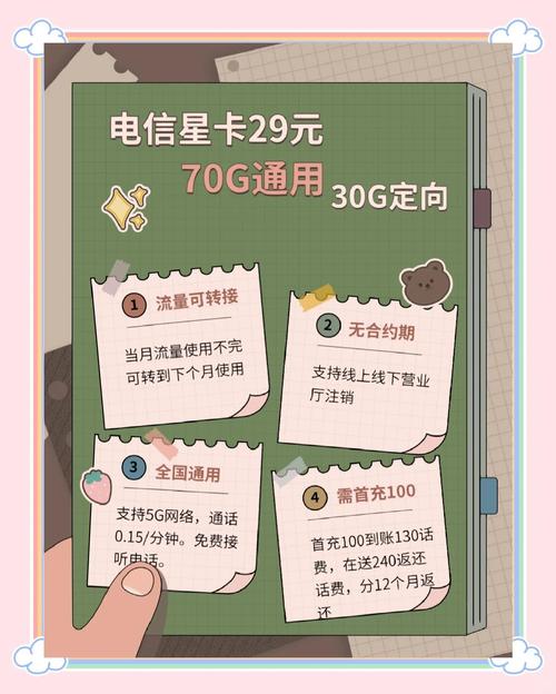 电信疫情福利，疫情期间电信业务怎么办理？-第2张图片-优品飞百科