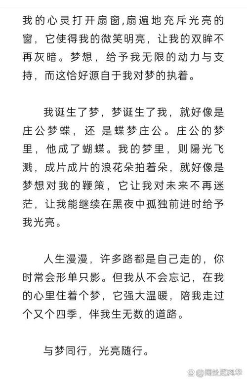 疫情中考阅读，关于疫情的阅读题及答案中考-第4张图片-优品飞百科